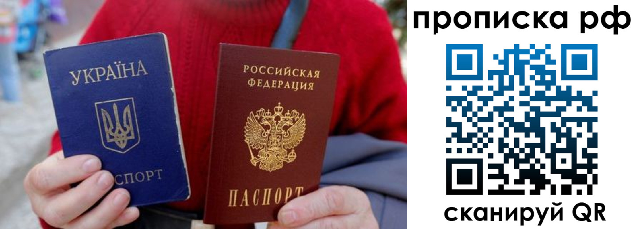 где прописаться в Борзе
